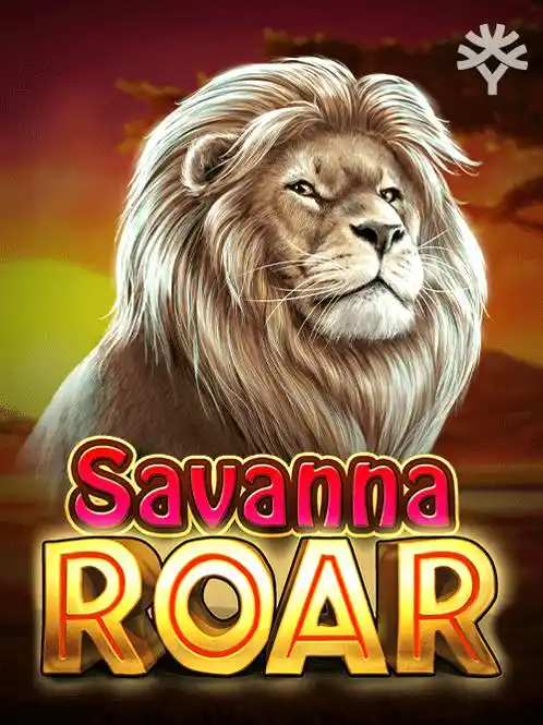 savanna-roar